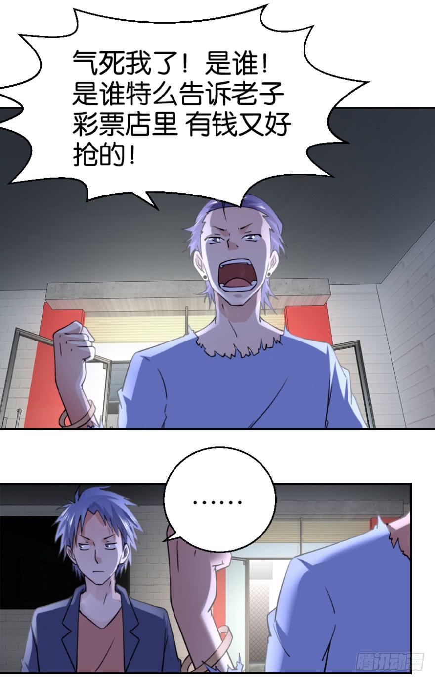 第六回14