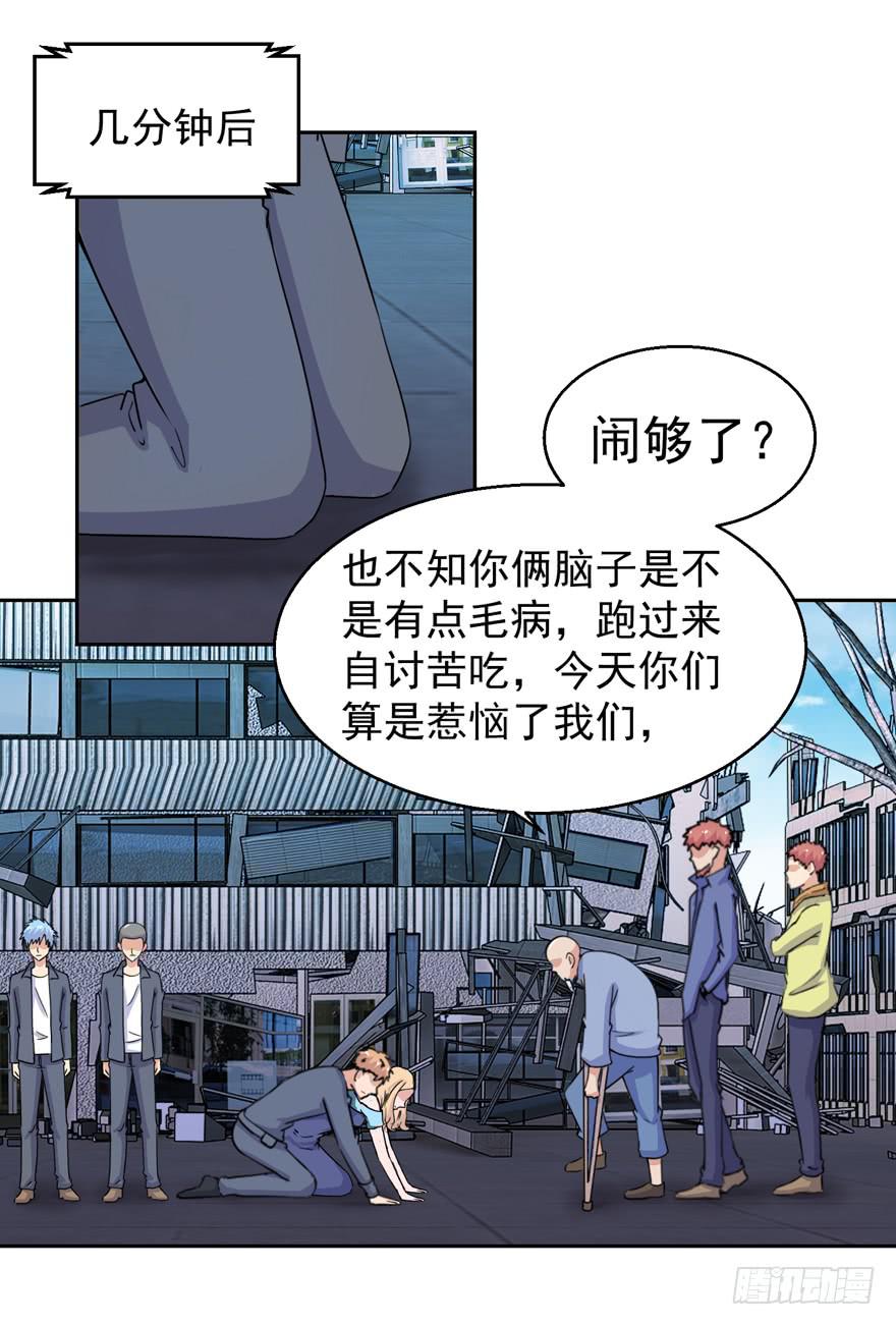 第三十五回32