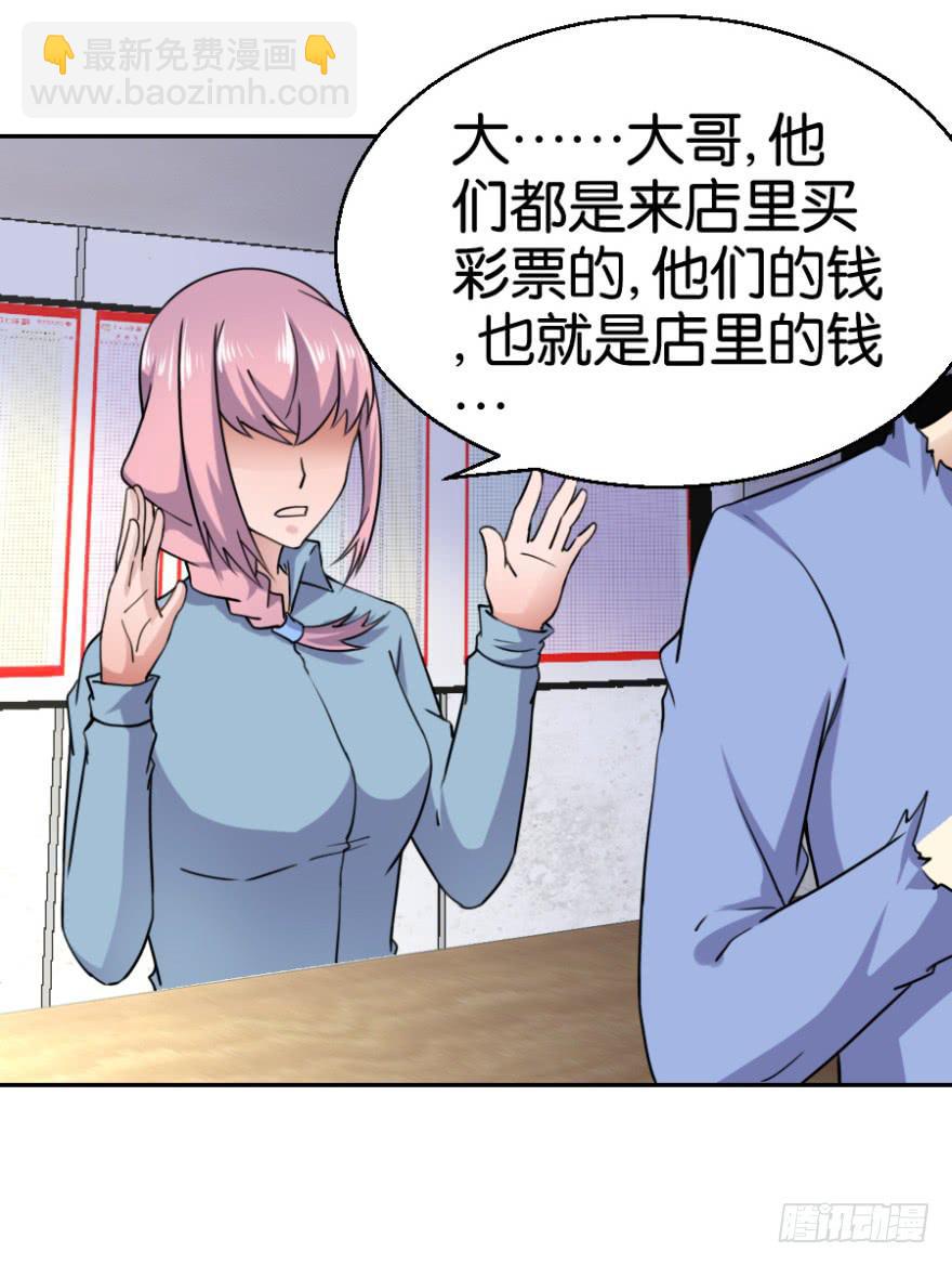 第六回17