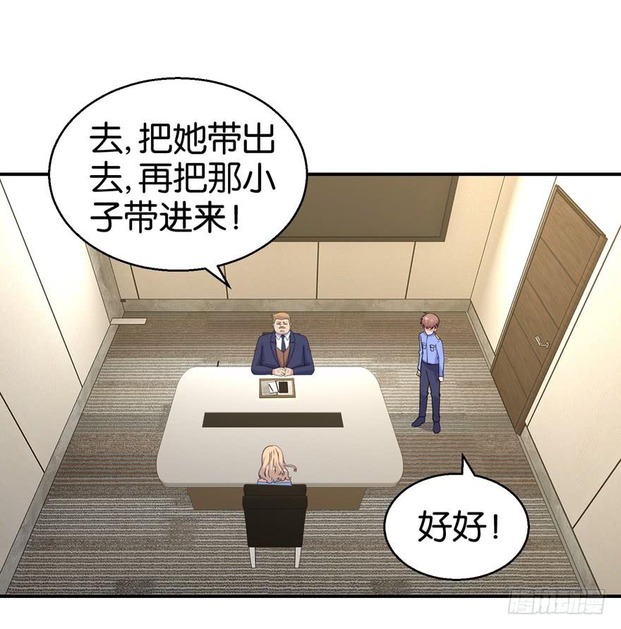 第二十九回29