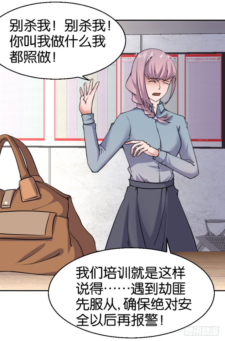 第五回16