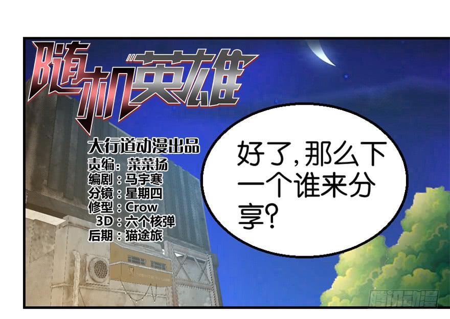 第十四回0