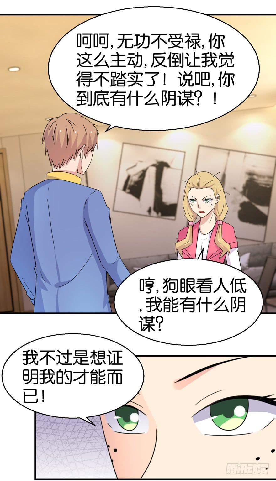 第二十回22