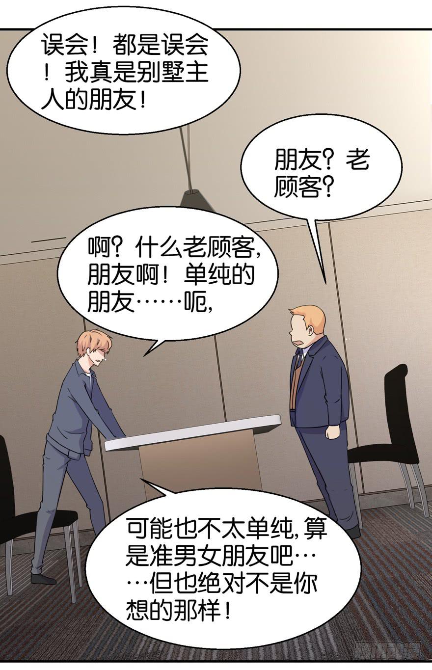 第二十八回25