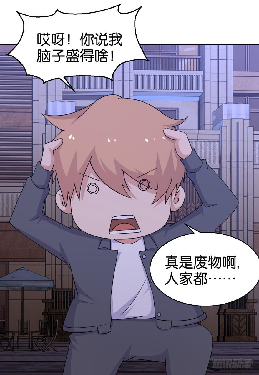 第二十五回6