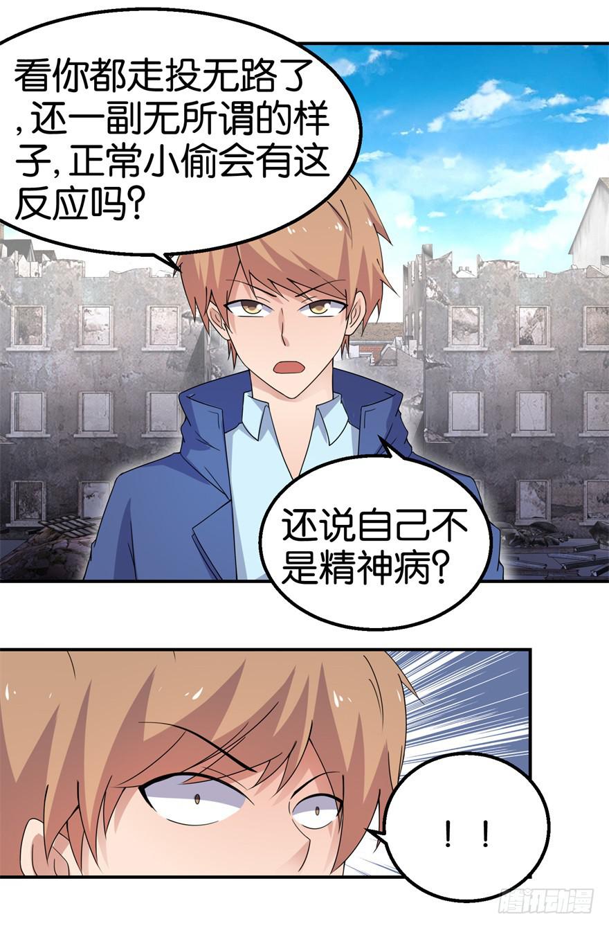 第十六回9