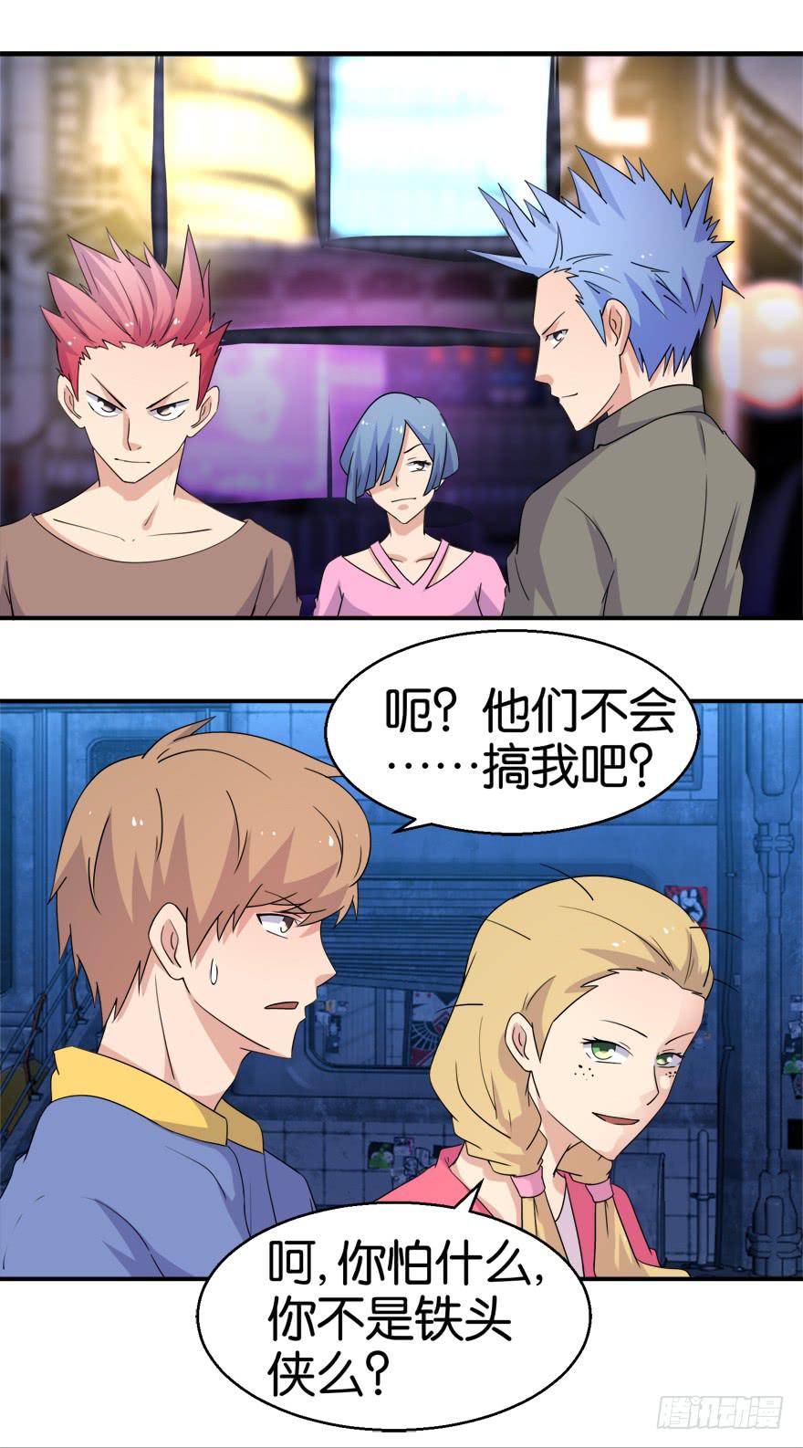 第十九回2