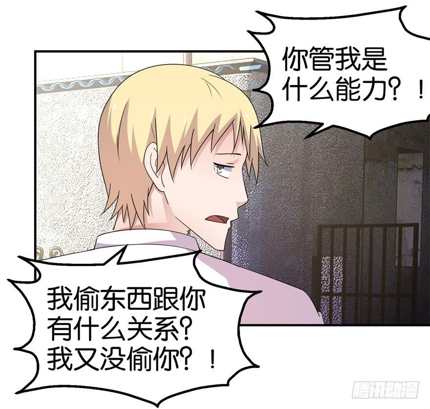 第十六回2