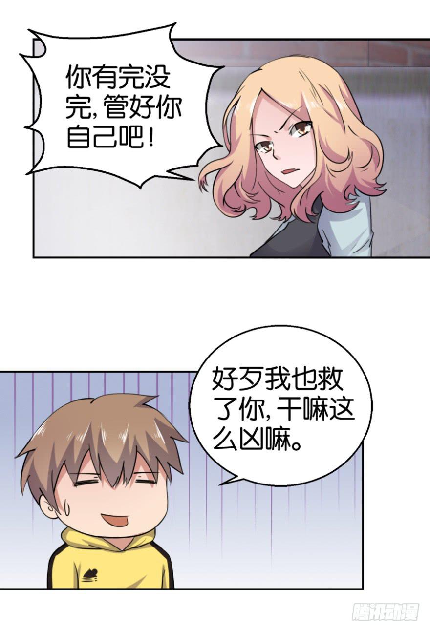 第三回14