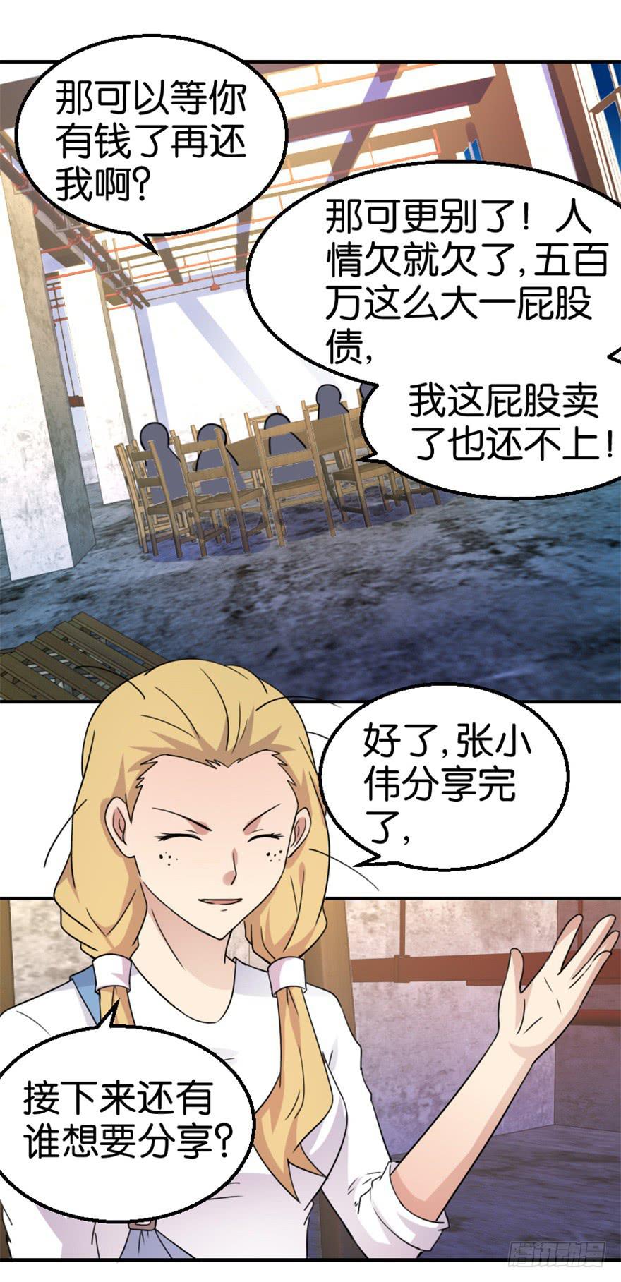 第十三回9