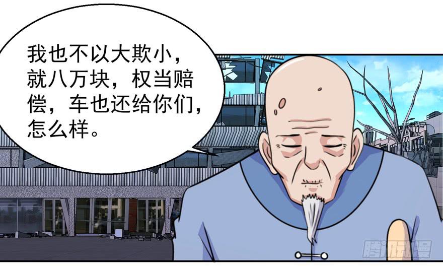 第三十五回33