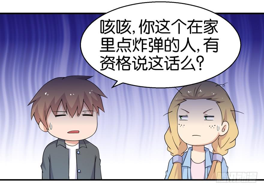 第二十一回20