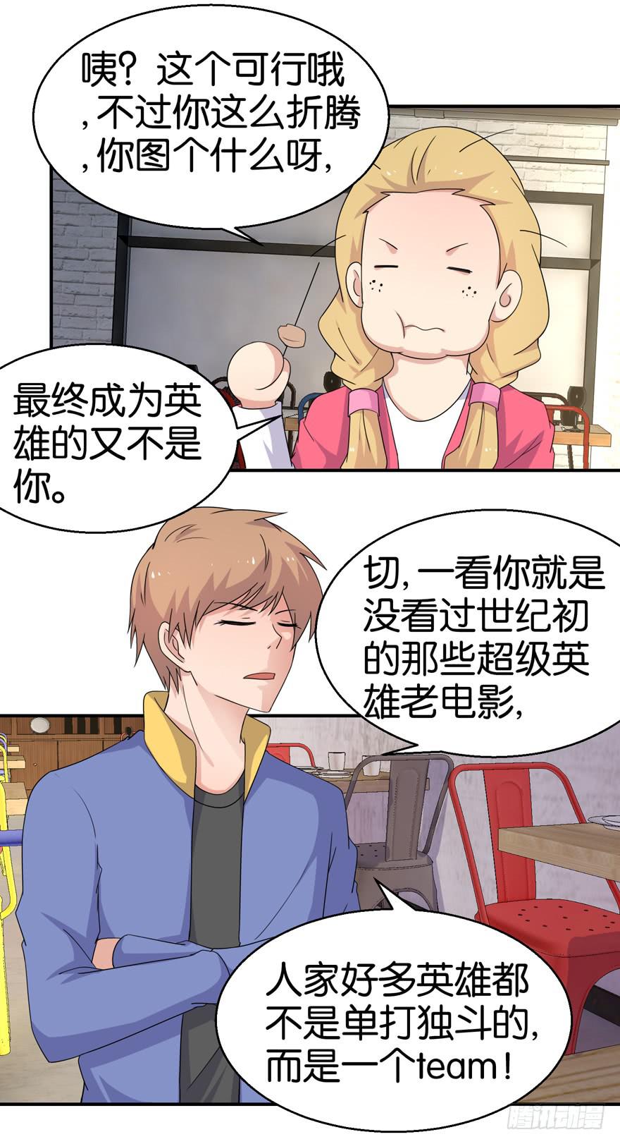 第十八回23