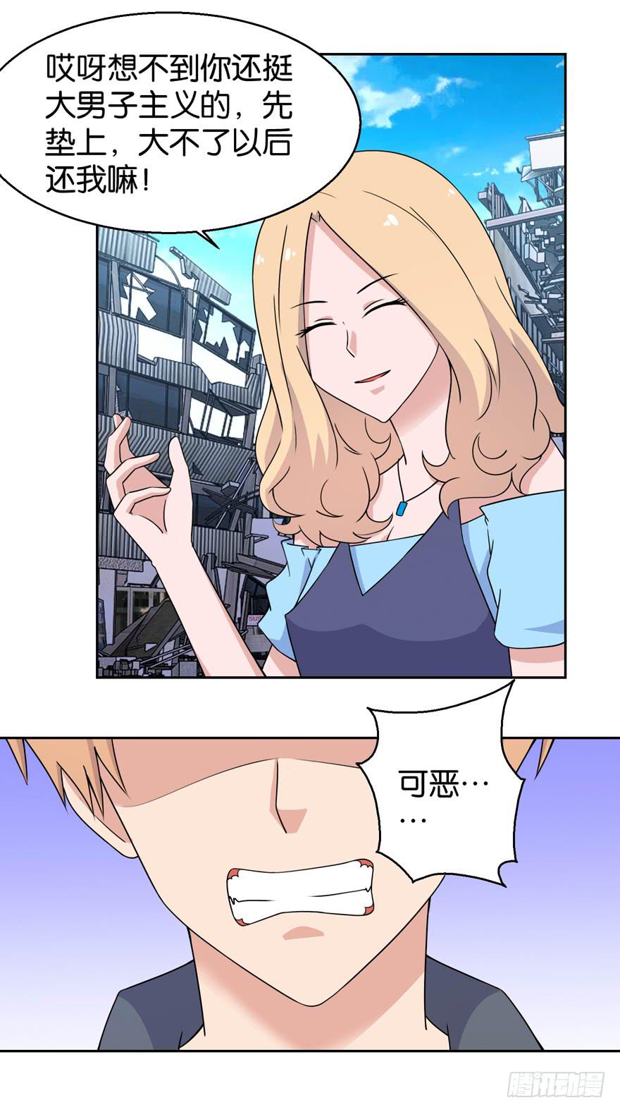 第三十三回29