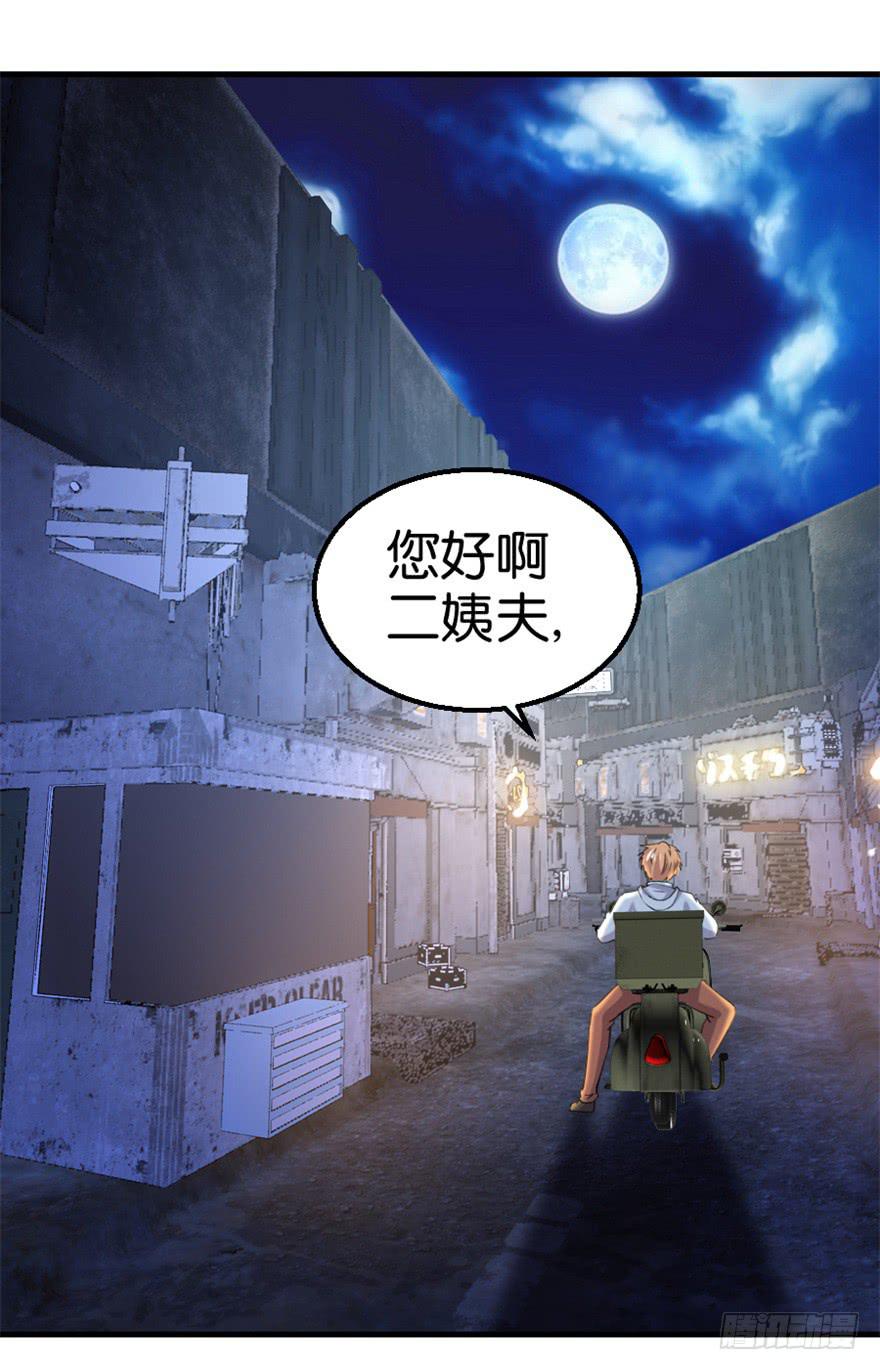 第十一回18