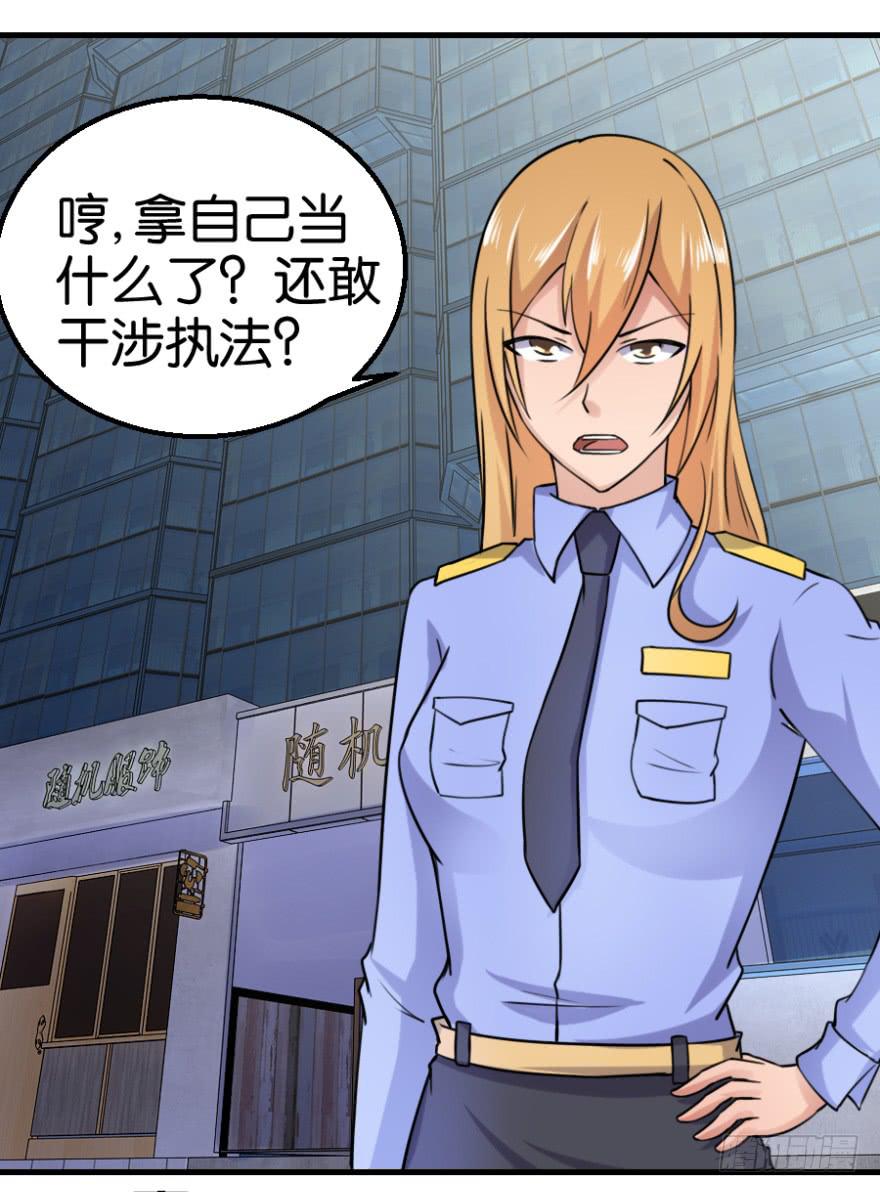 第八回24