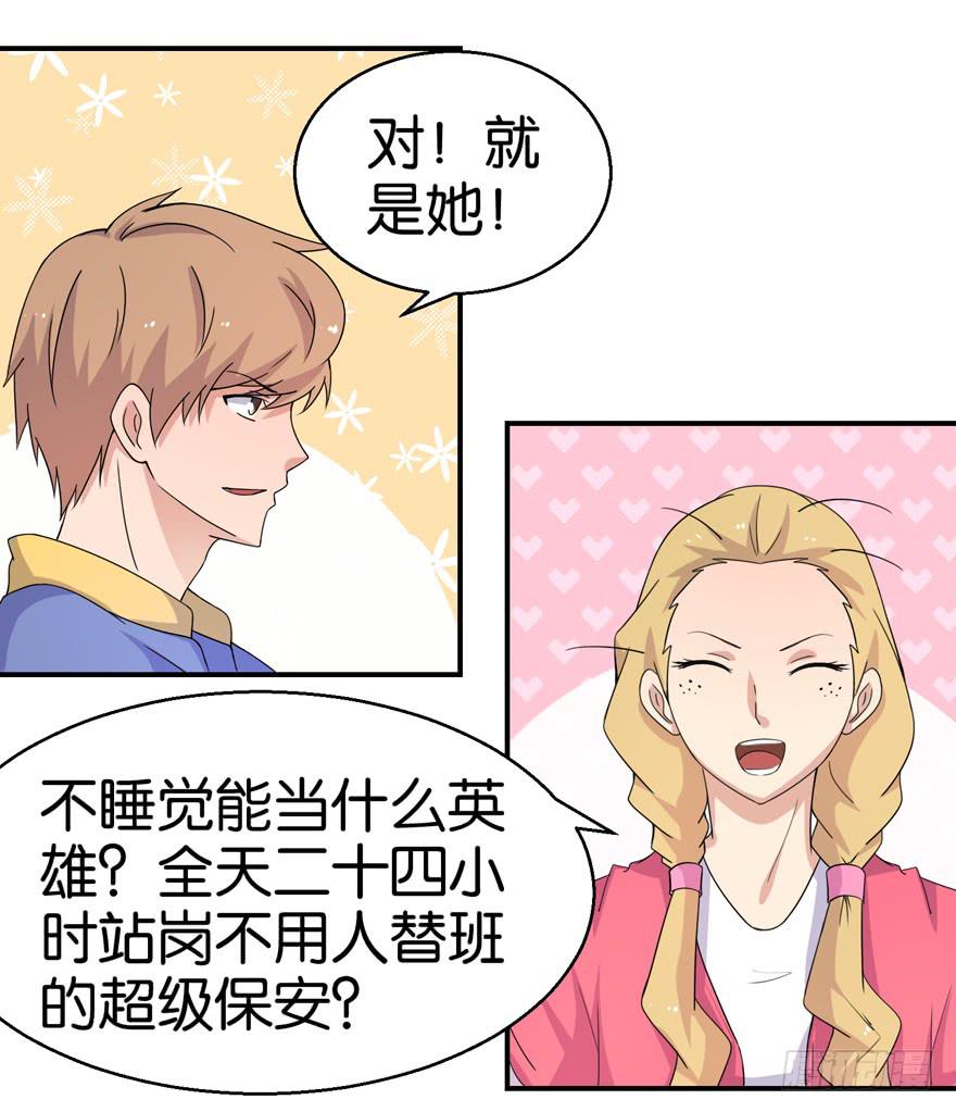 第十八回19