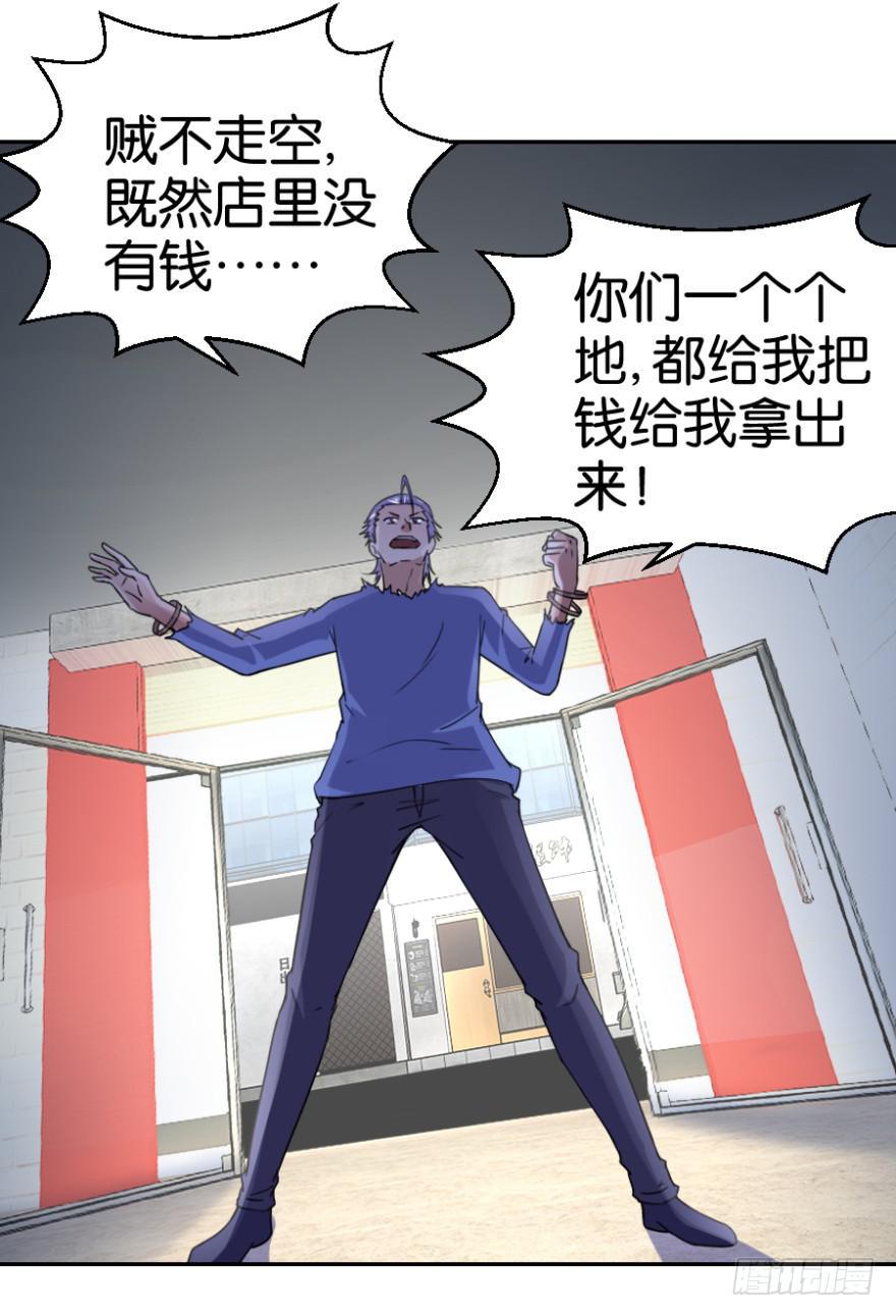 第六回15