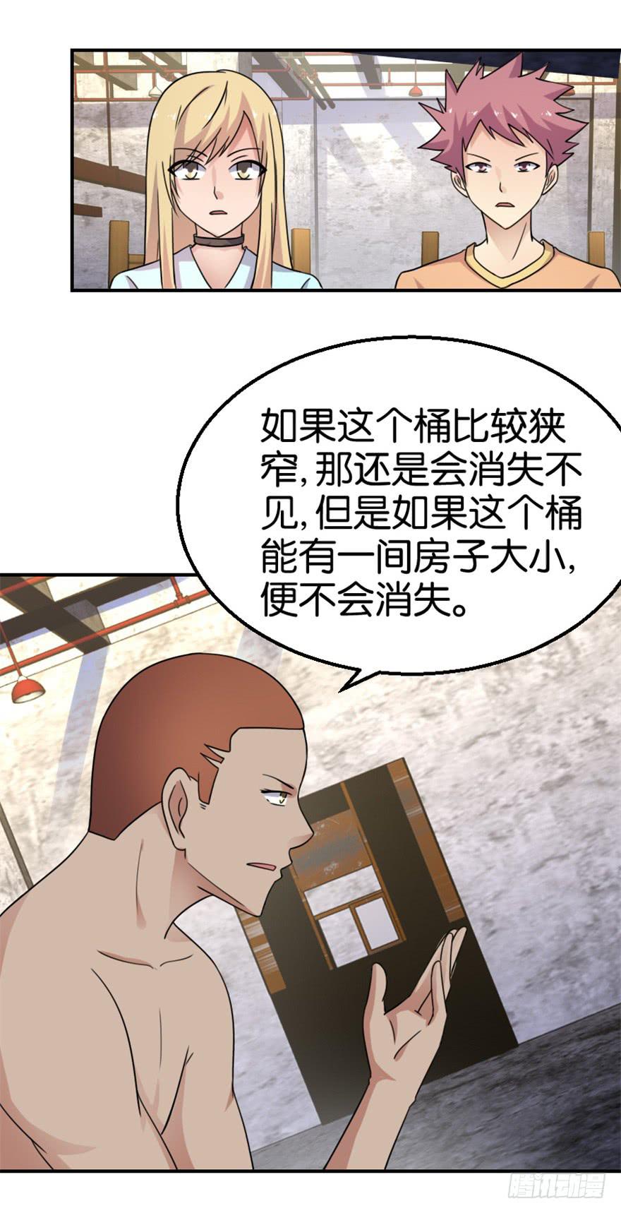 第十三回26
