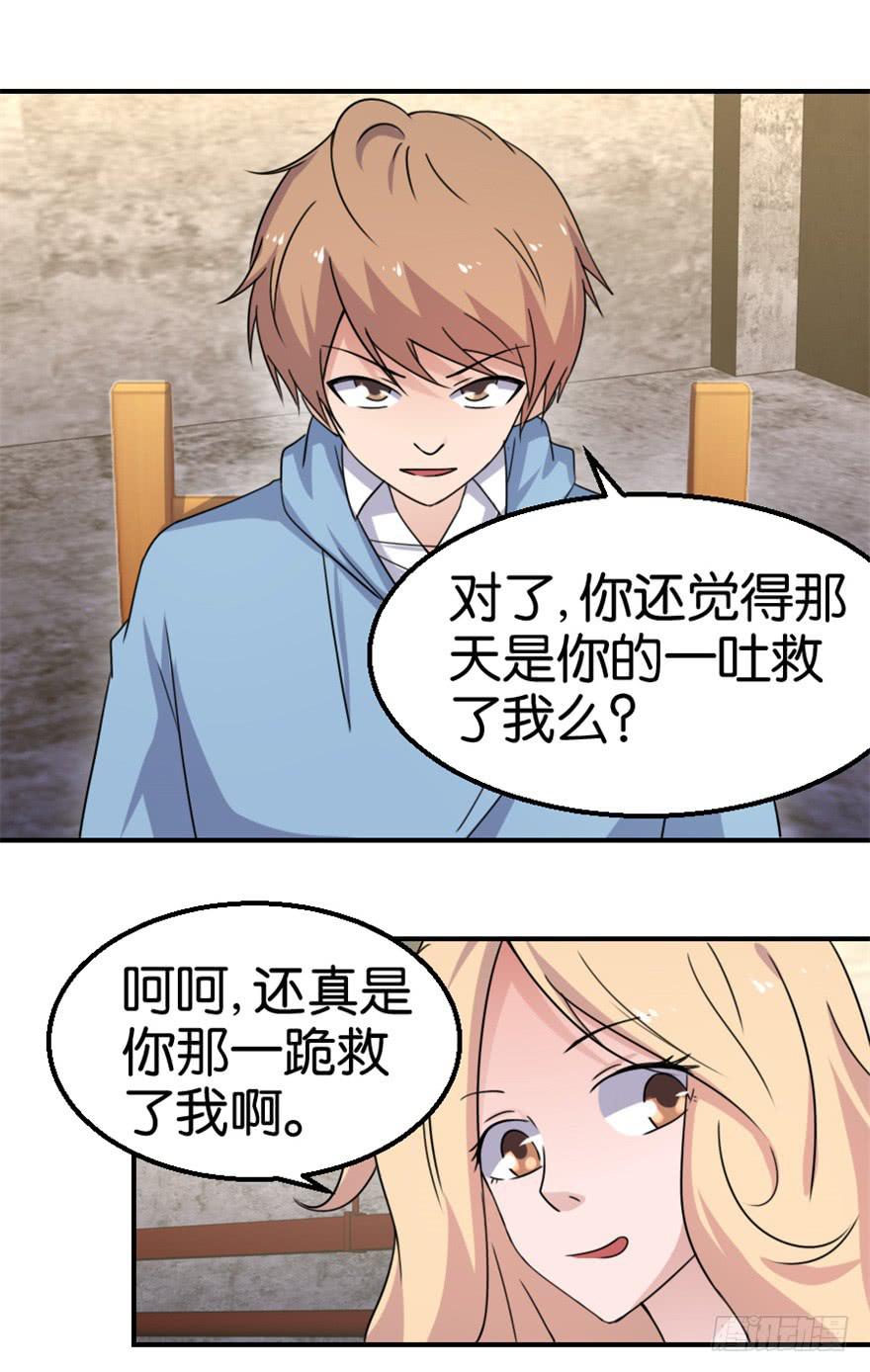 第十四回24