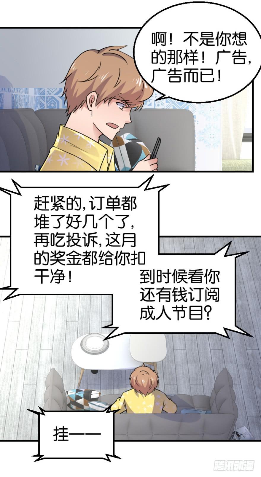 第九回22