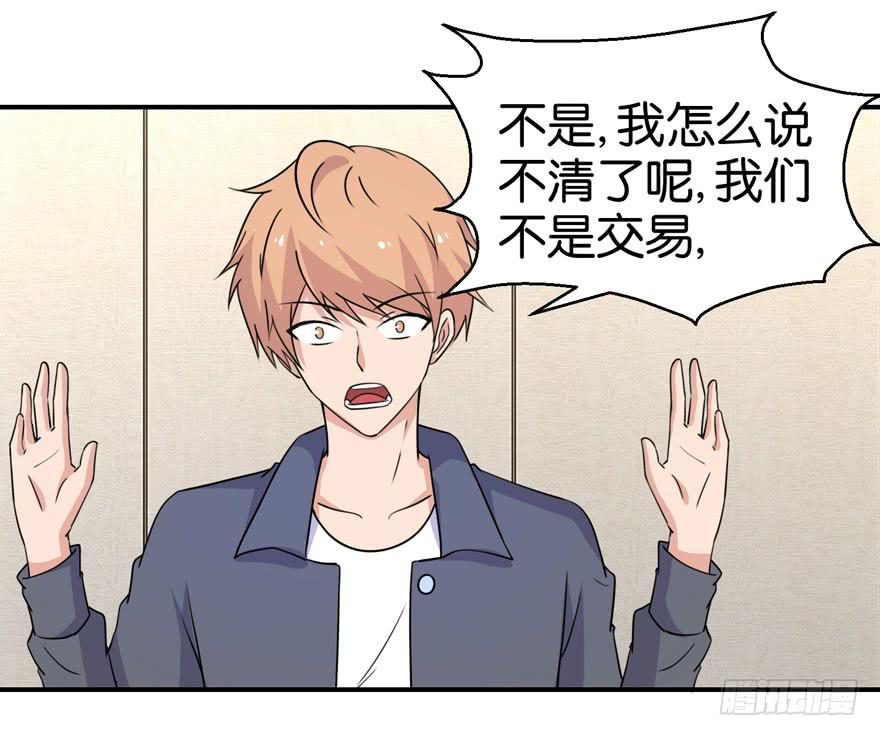 第二十八回27