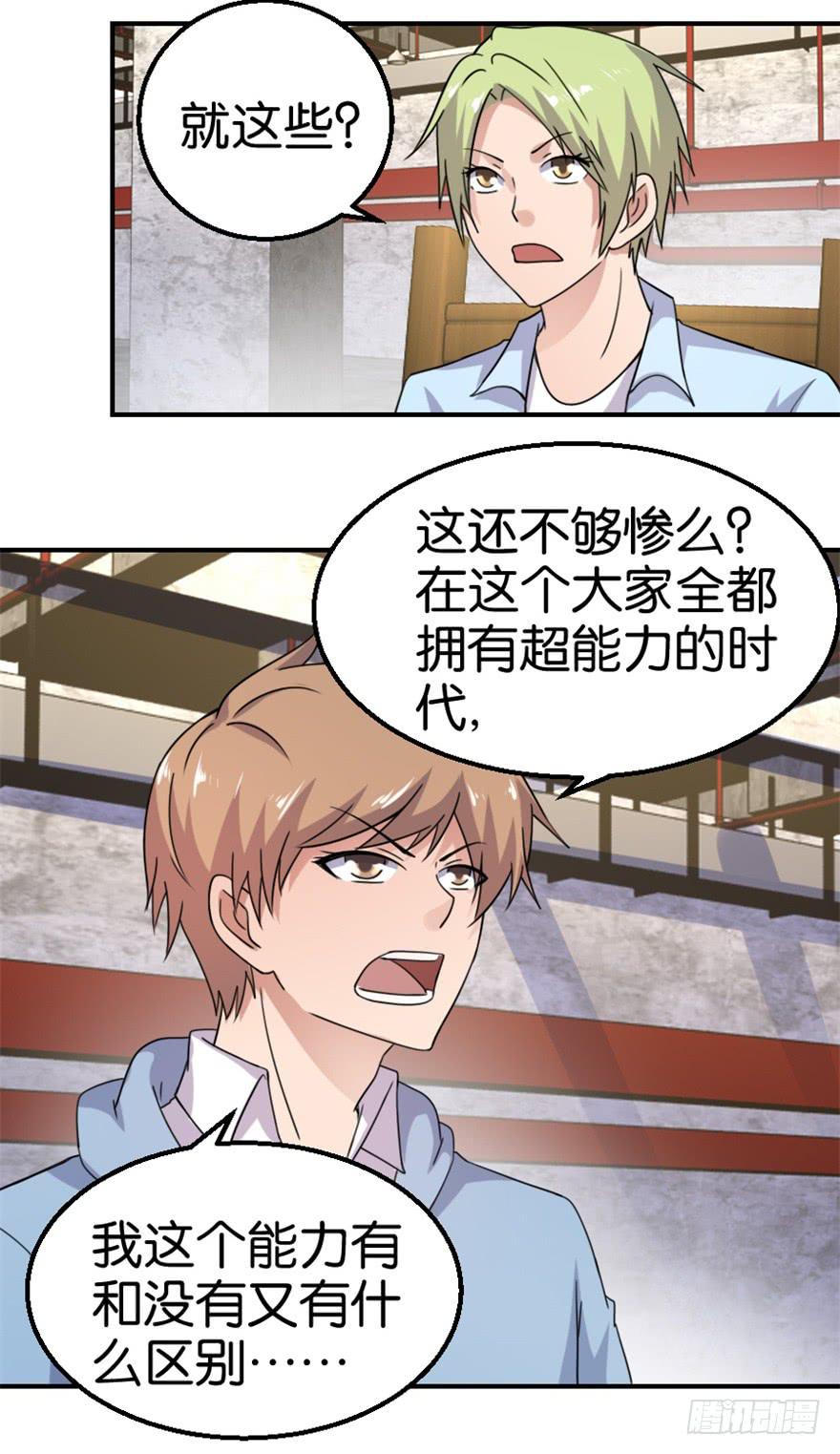 第十三回5