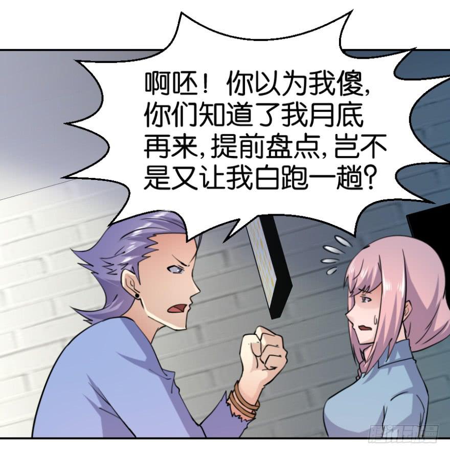 第六回9
