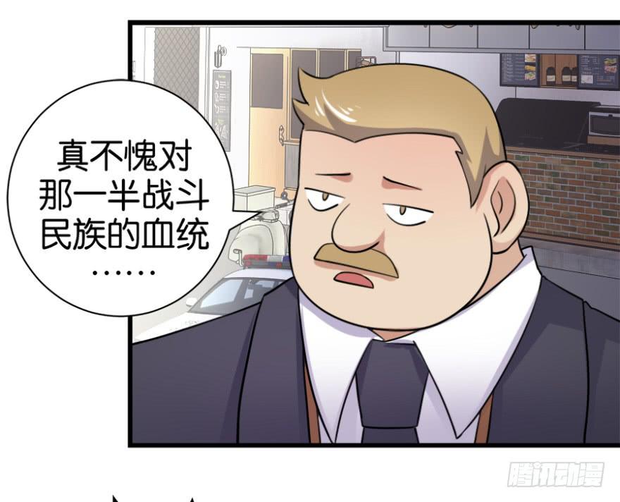 第七回24