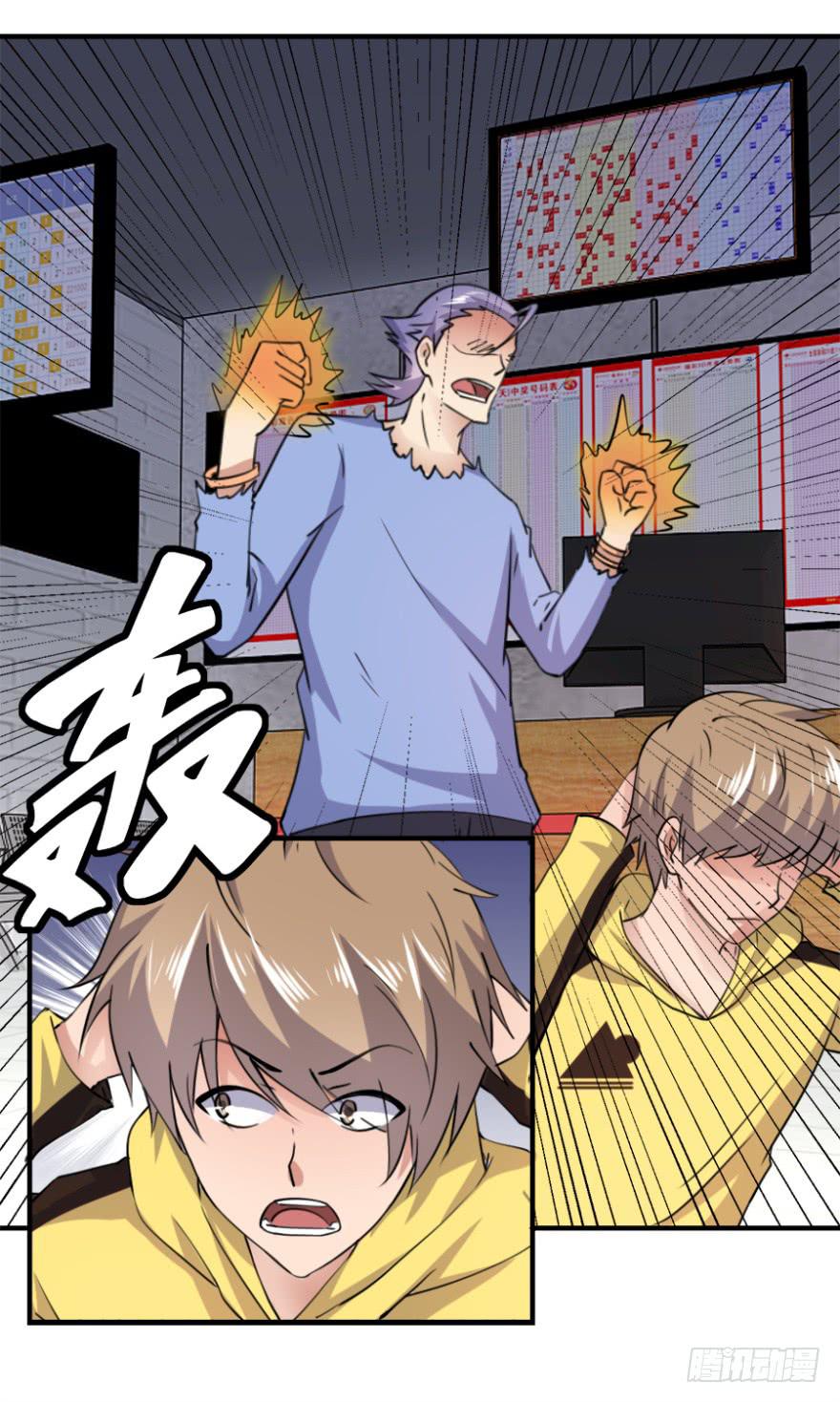 第七回34