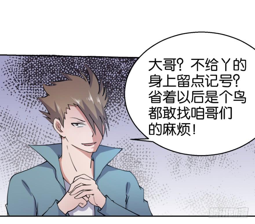 第二回4