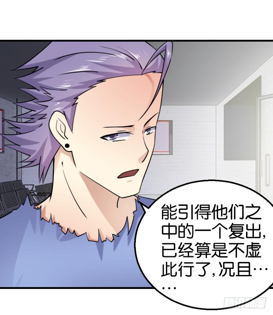 第八回20
