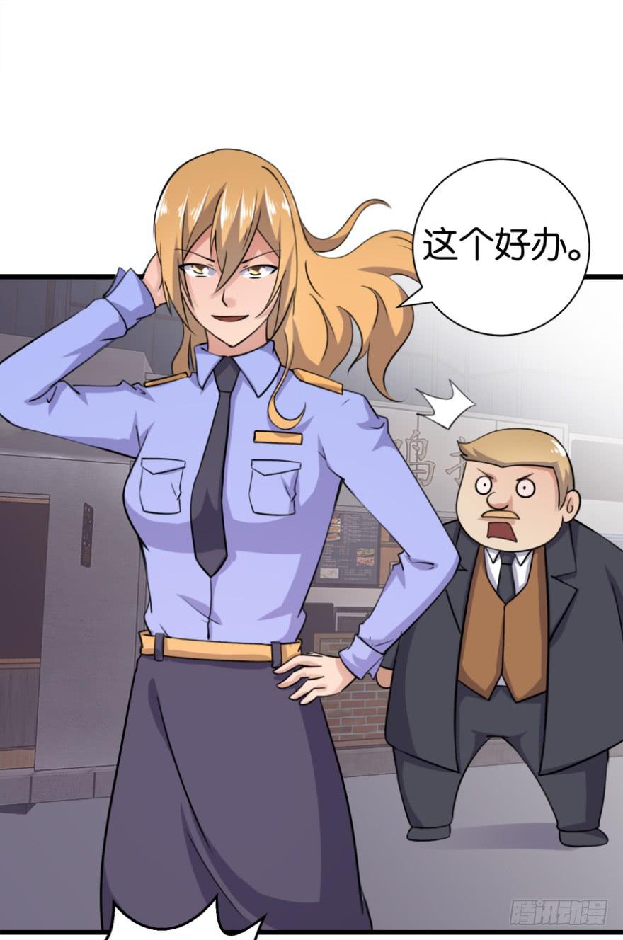 第七回22