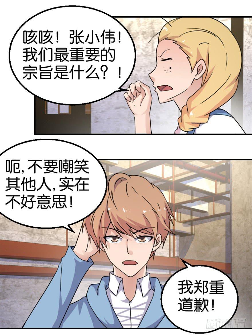 第十三回14