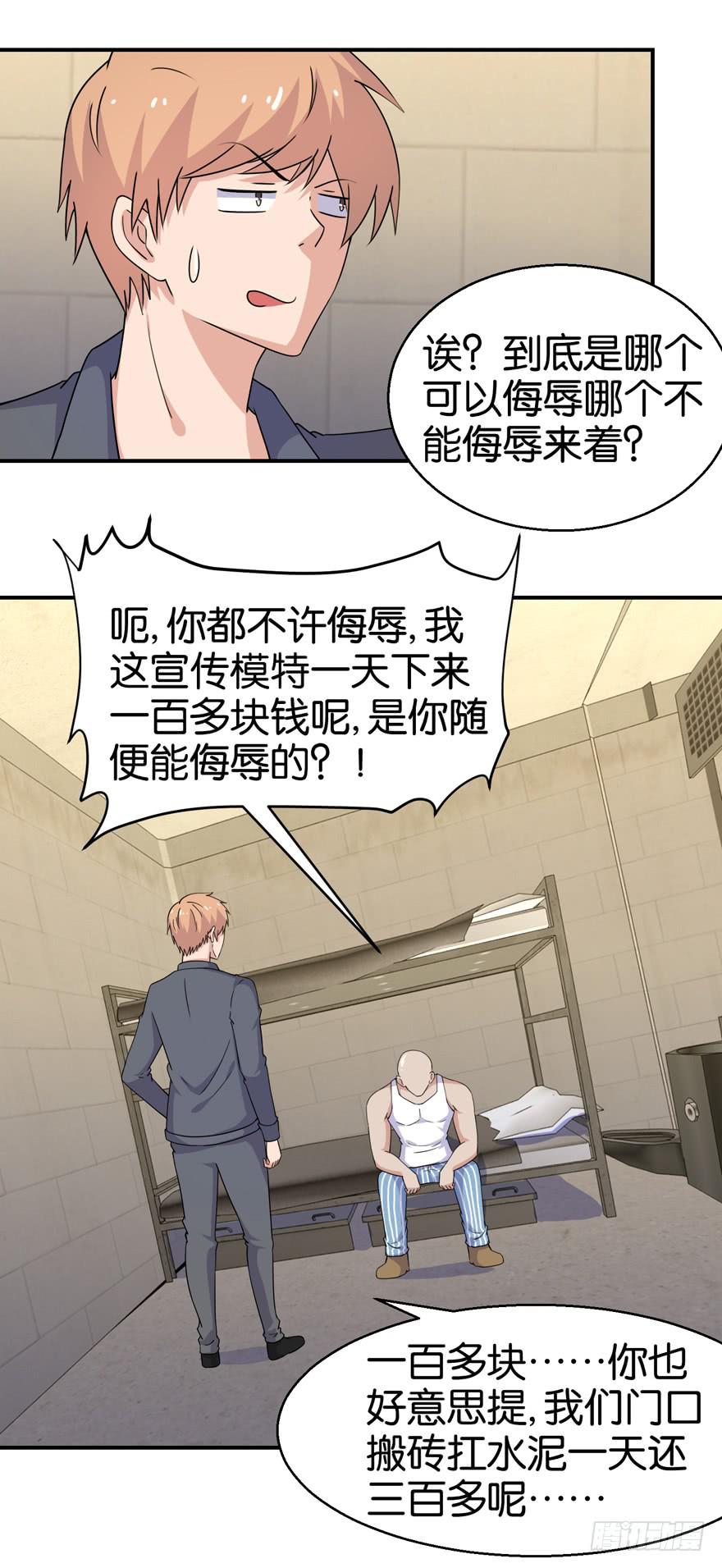 第二十七回13