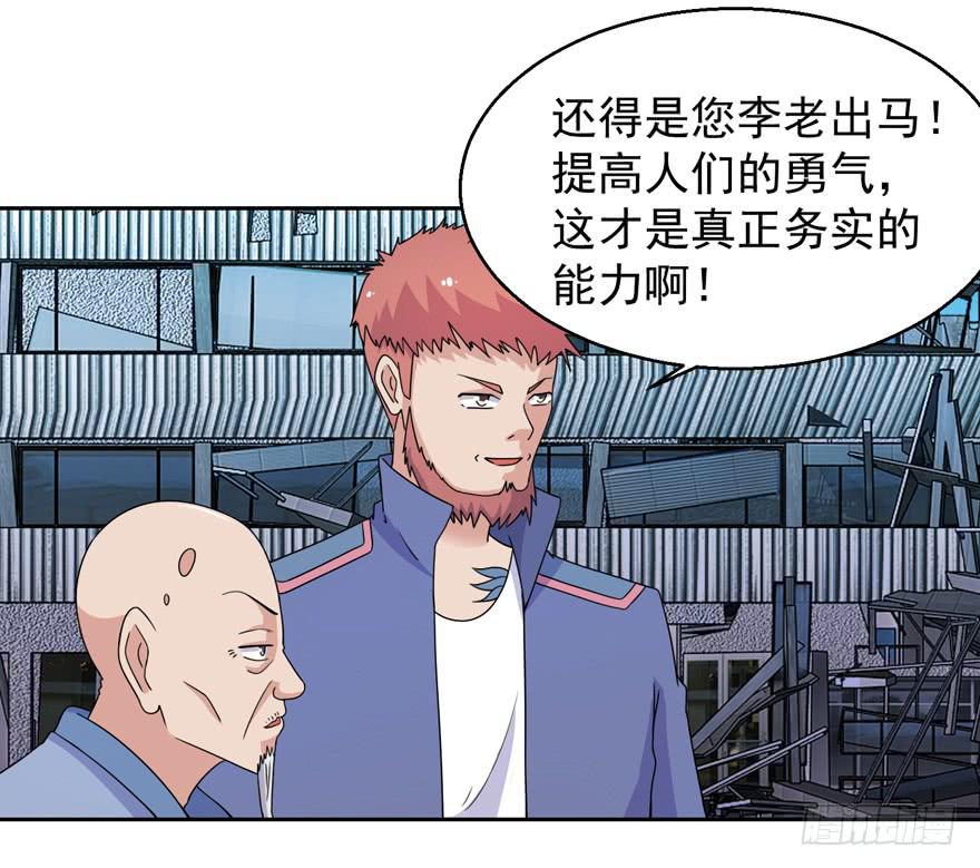 第三十五回31