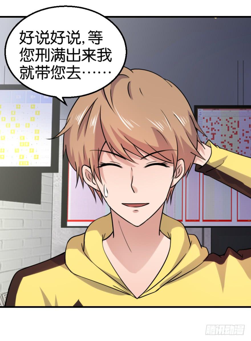 第八回30