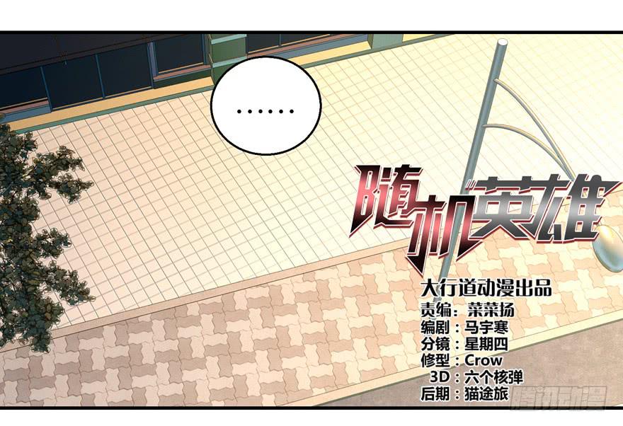 第三十一回0