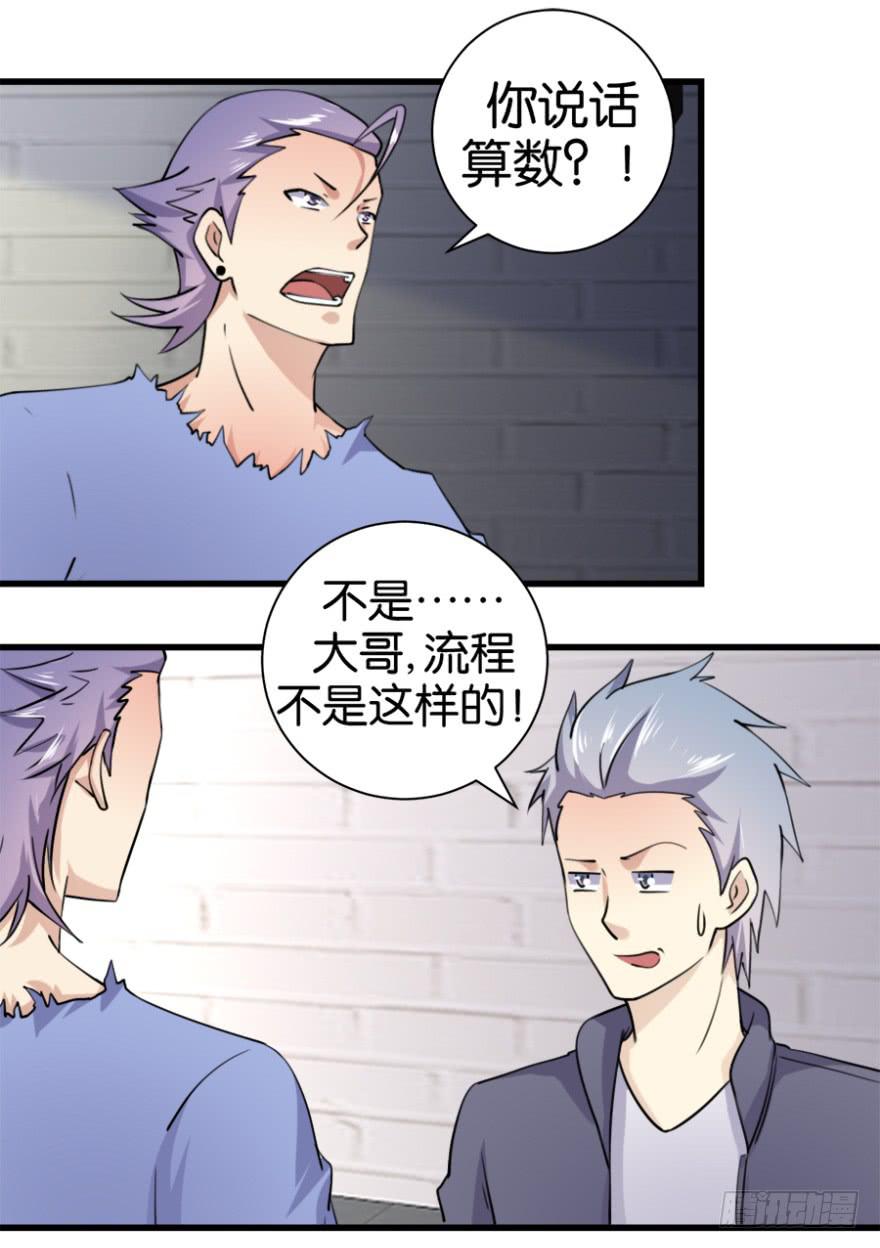 第七回20