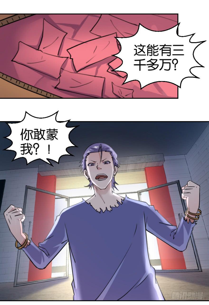 第六回0