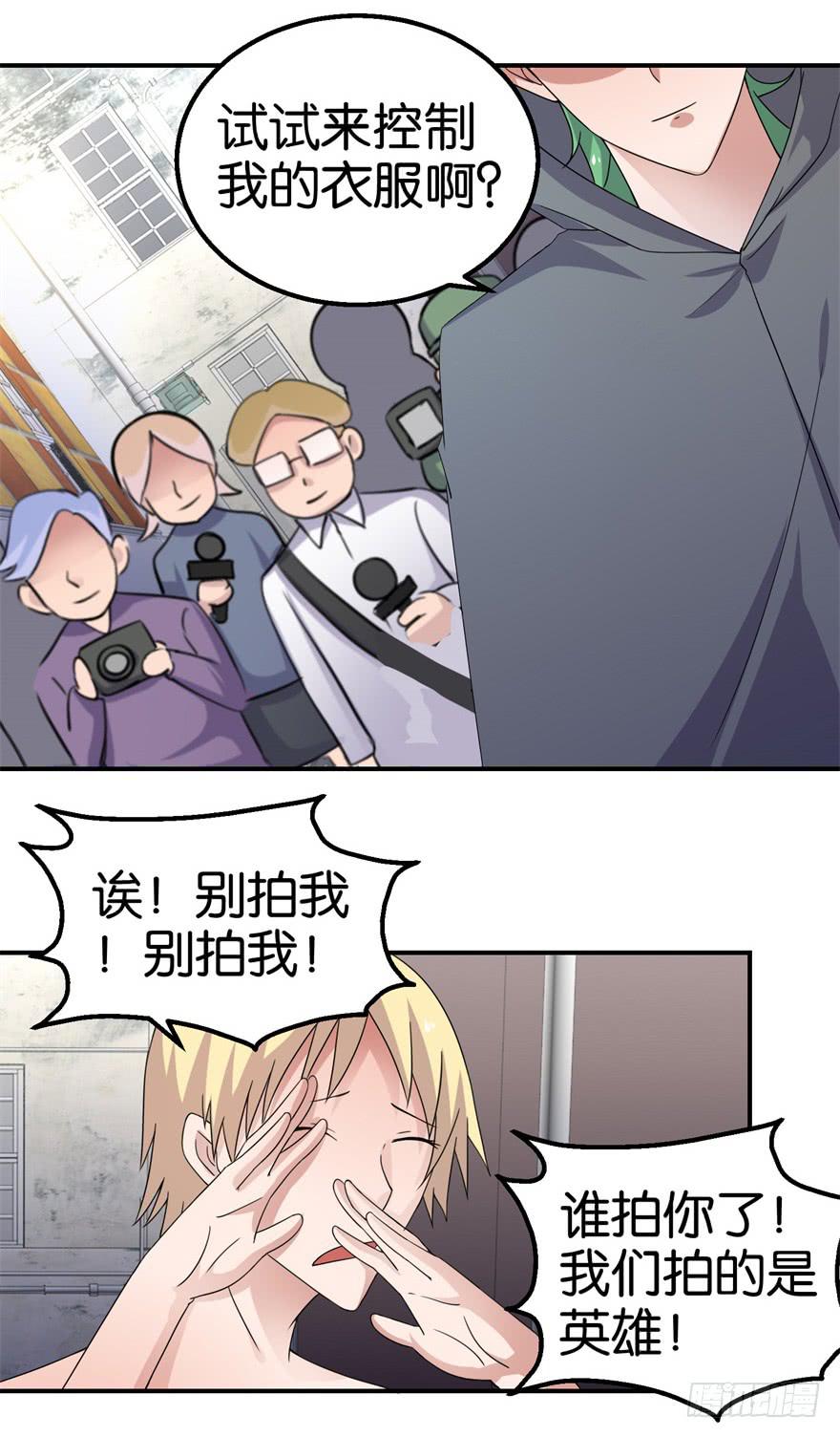 第十六回18