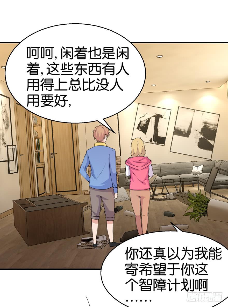 第二十回28