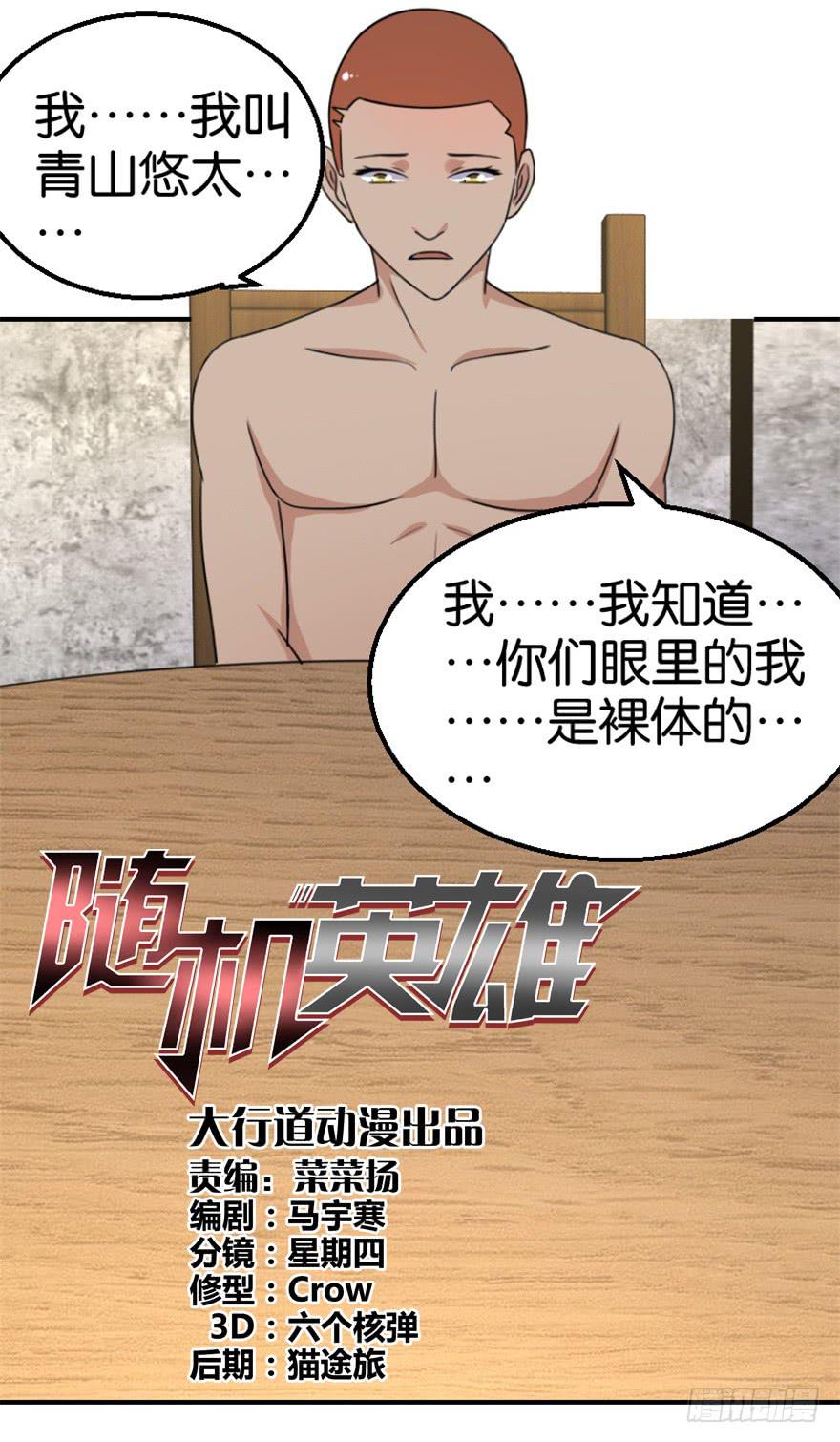 第十三回12