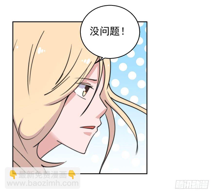第三十五回34