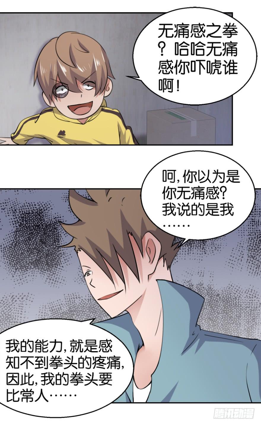 第二回6