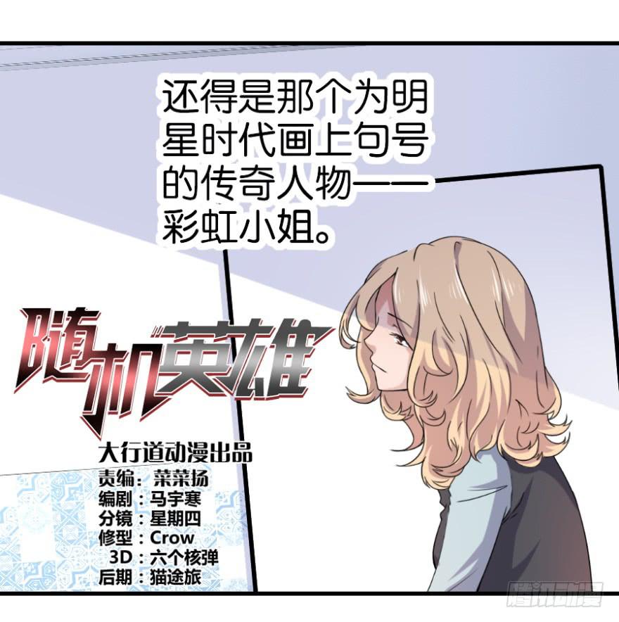 第九回4