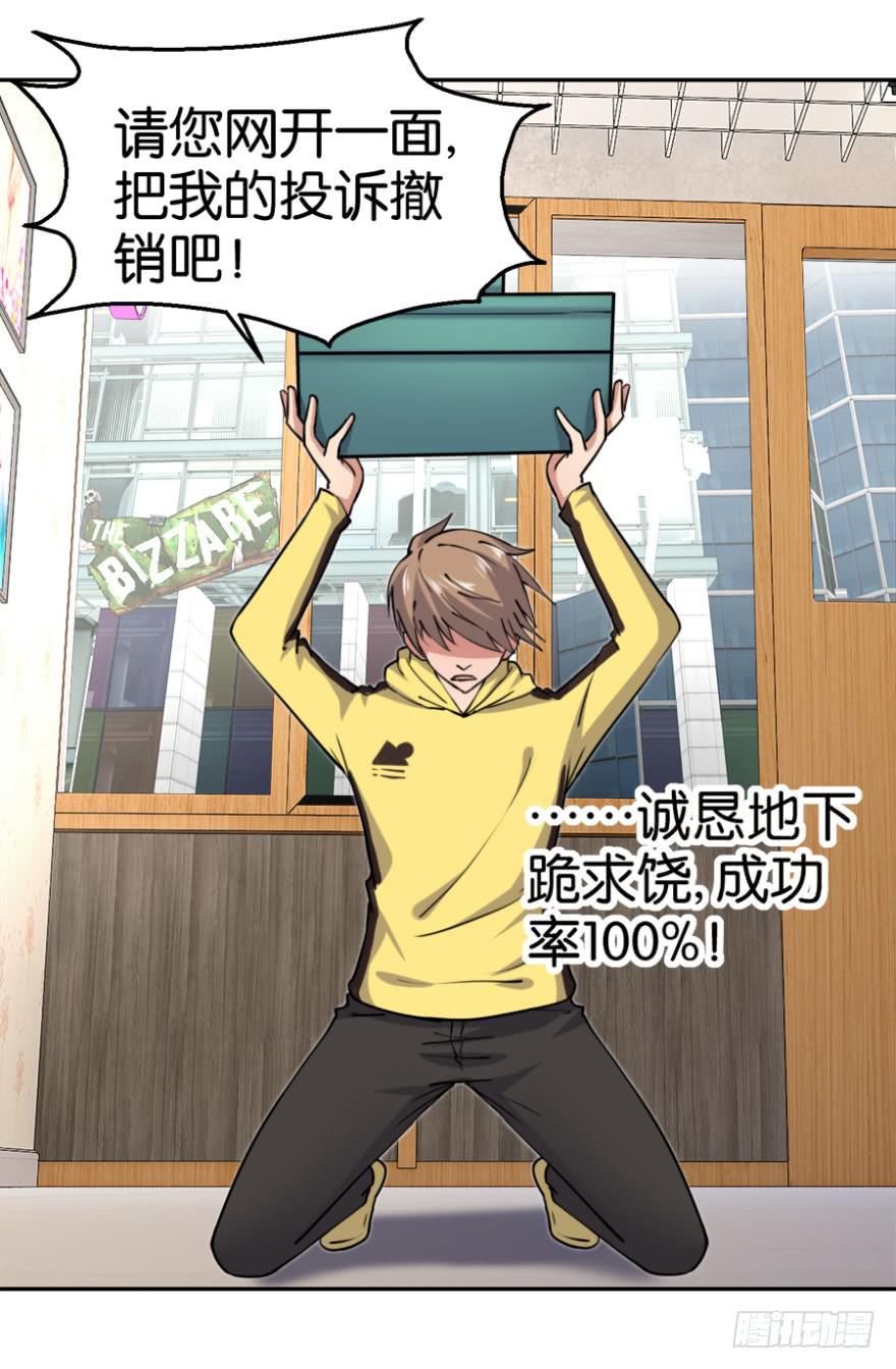 第四回12
