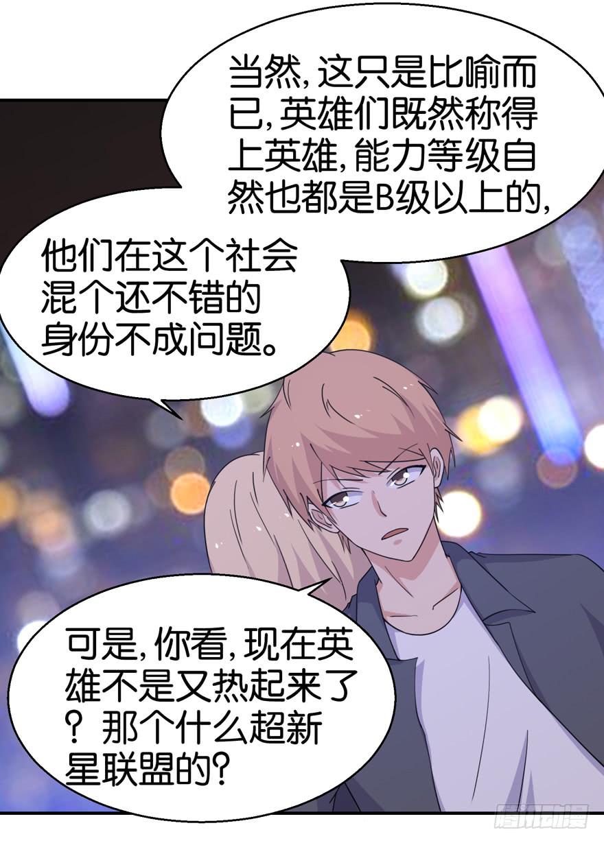 第二十四回12