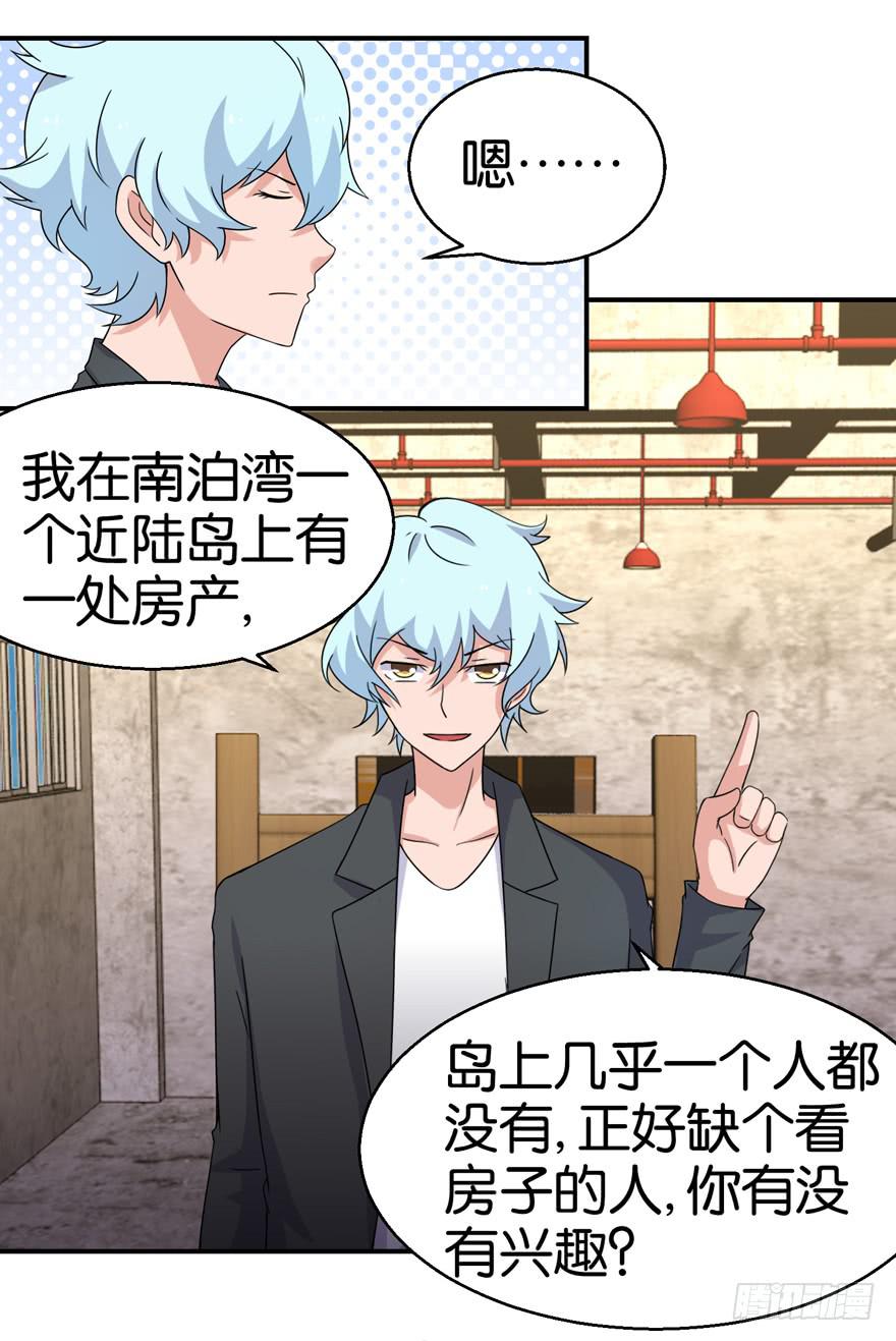 第二十一回24