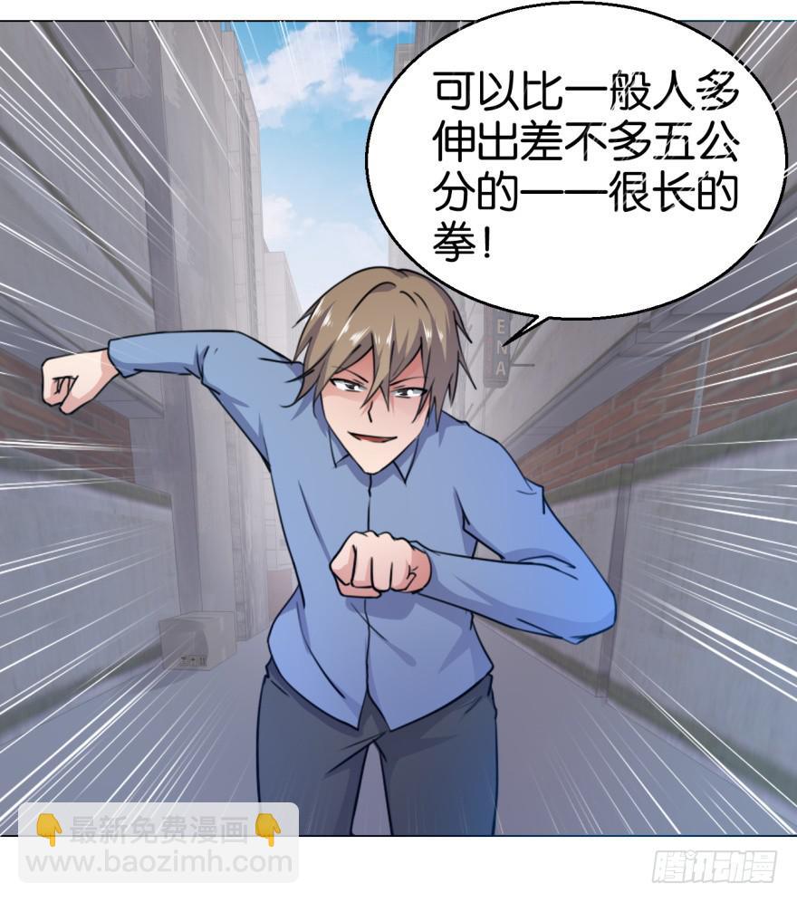 第二回10